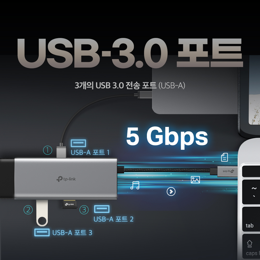 티피링크 UH7021C 7포트 다기능 허브 USB 3.0 SD카드리더 HDMI (USB-A x 3) 이미지 6