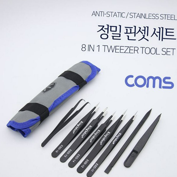 다용도 정밀 핀셋 세트 공업용 정전기 방지 핀셋 전자 수리용 - 상품 이미지