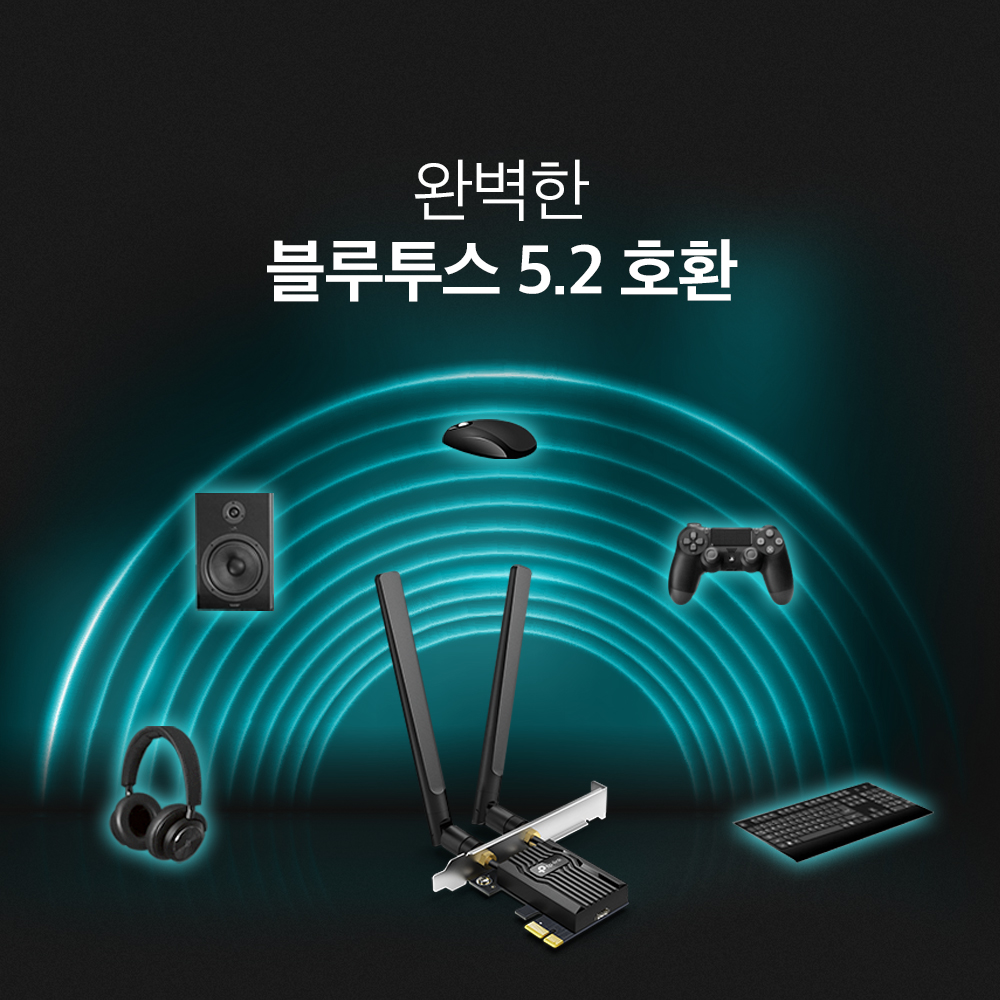 티피링크 AX1800 듀얼밴드 Wi-Fi 6 블루투스 5.2 데스크탑 와이파이 무선랜카드 Archer TX20E 이미지 6
