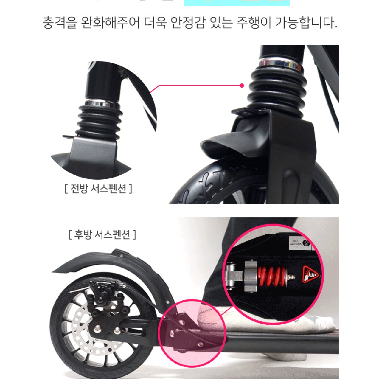 수동 주니어 킥보드 청소년 성인용 성인 어른 킥보드 - 상세 이미지 2
