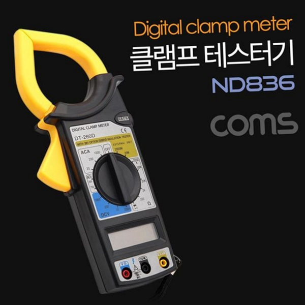 휴대용 디지털 클램프 미터 산업용 클램프 테스터기 전류계 전압계 - 메인 이미지