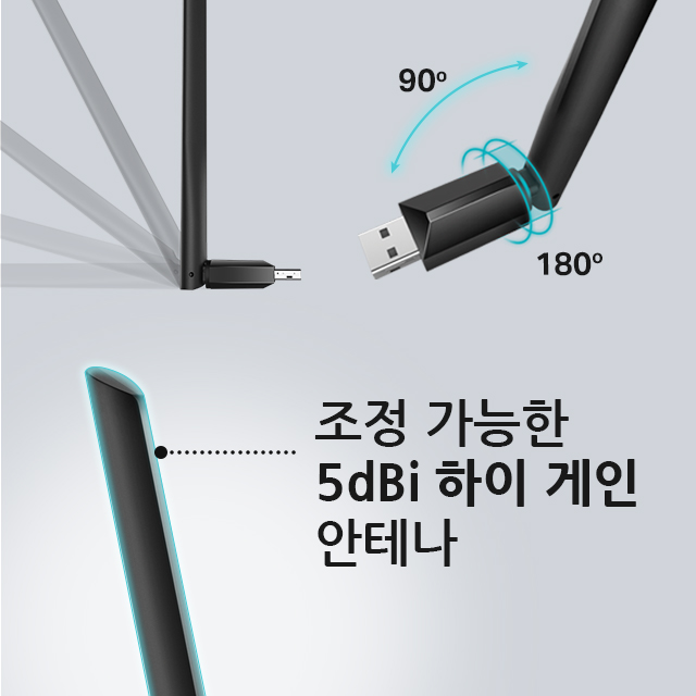 티피링크 AC600 Archer T2U Plus 듀얼밴드 인터넷 와이파이 데스크탑 USB 무선 랜카드 이미지 4
