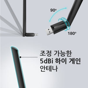 티피링크 AC600 Archer T2U Plus 듀얼밴드 인터넷 와이파이... 개봉기 | 실사용 후기 - 상품 이미지 4