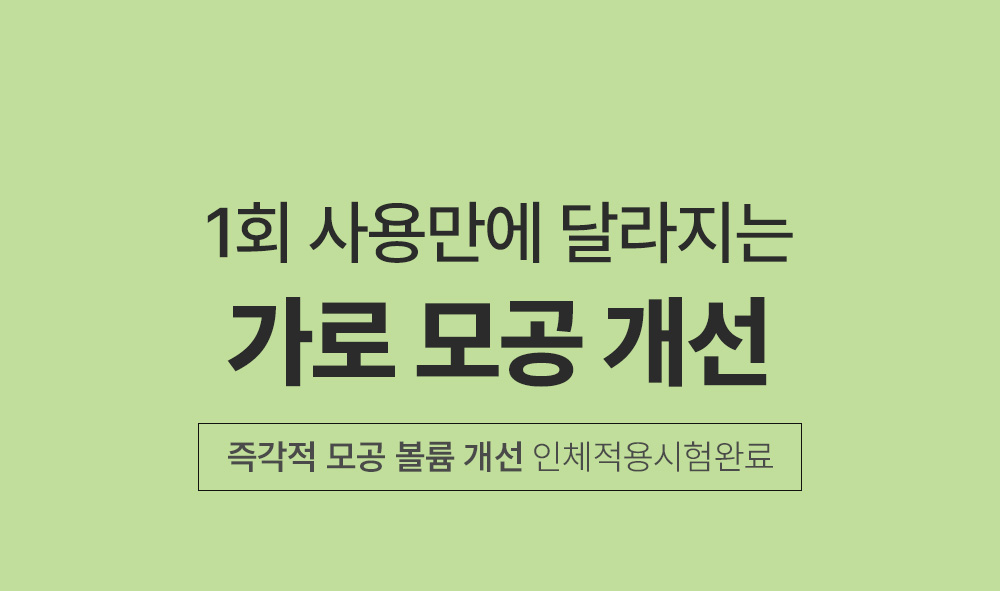 sungboon editor green tomato concentrated ampoule