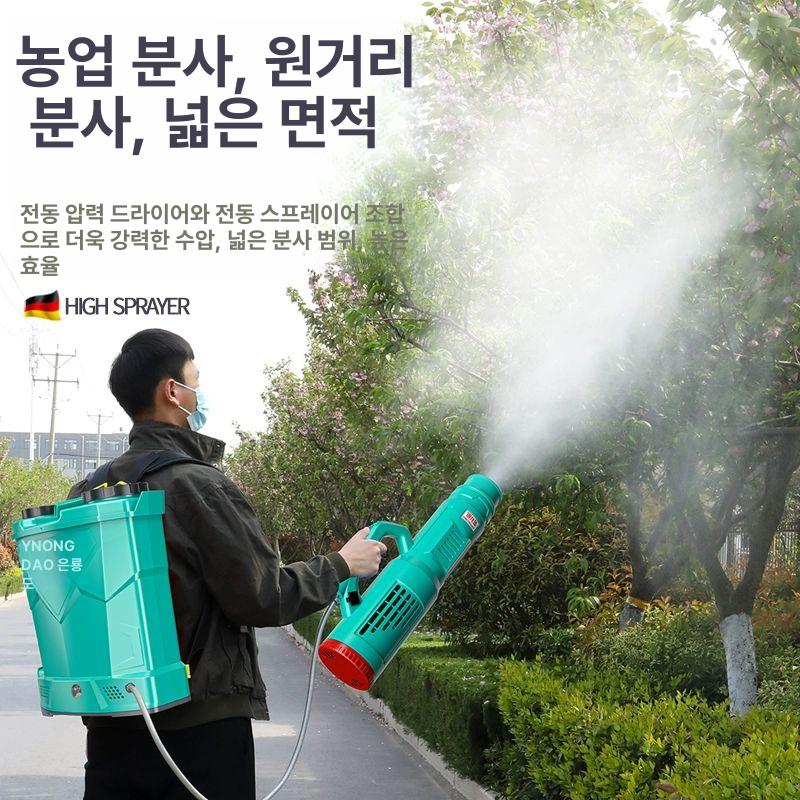 충전식 농약분무기 전동 분사기 소독 방역 과수원 농약통 - 상세 이미지 2