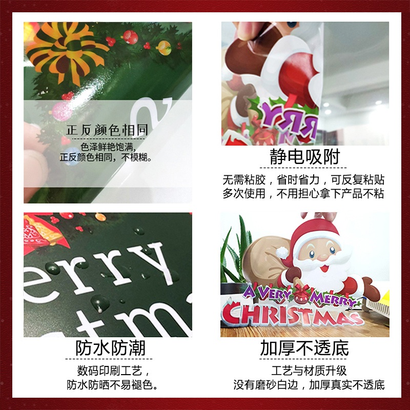 붙이는 크리스마스 트리 DIY 장식 창문 벽 스티커 전구 유리창문 부직포 창문에 하얀 눈꽃 - 상세 이미지 3