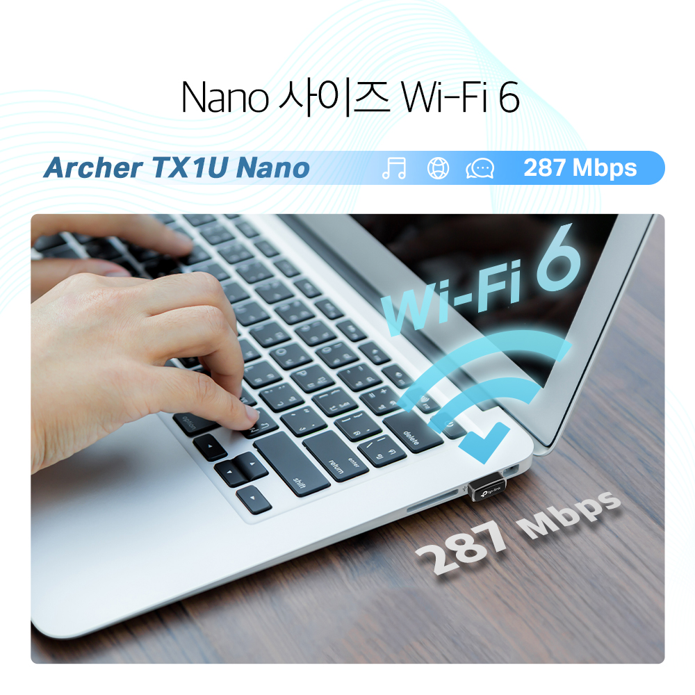 티피링크 AX300 USB 와이파이 무선랜카드 Archer TX1U Nano - 상세 이미지 4