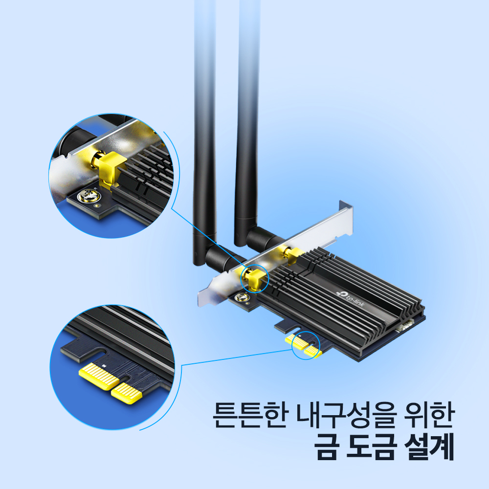 티피링크 Archer TX50E 3000Mbps Wi-Fi6 블루투스 5.3 듀얼밴드 데스크탑 PCI-e 무선랜카드 블루투스 동글이 이미지 6