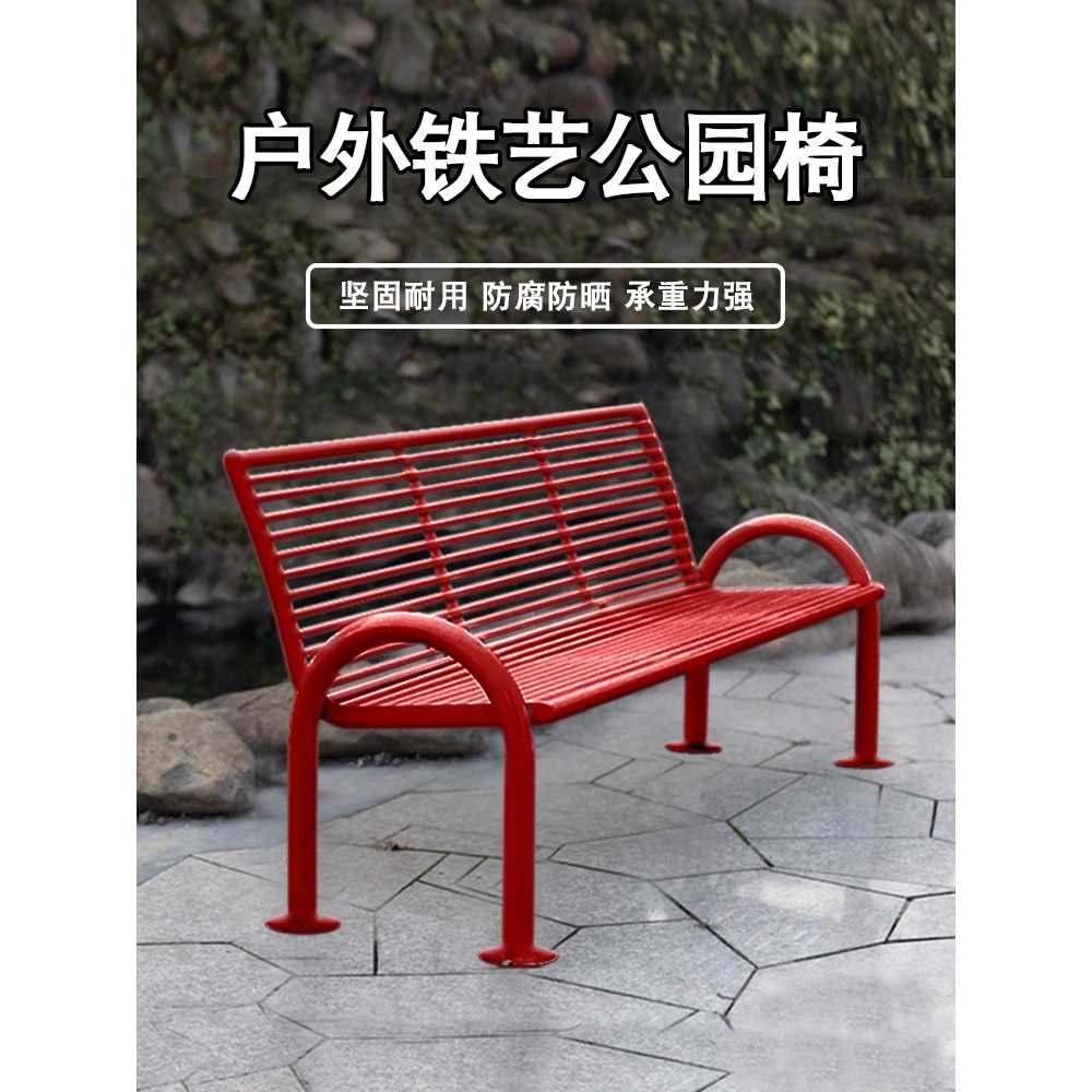 야외 벤치 공원 쇼핑몰 인테리어용 단철 휴식 의자 1.2m - 상세 이미지 4