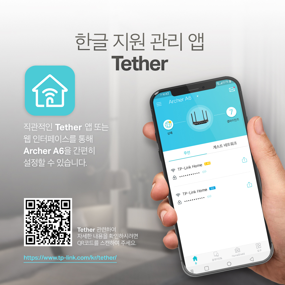 티피링크 AC1200 Archer A6 Wi-Fi 5 유무선 기가 와이파이 인터넷공유기 이미지 8