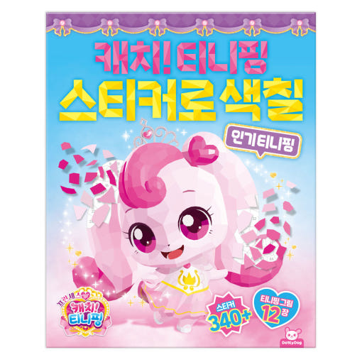 thumbnail-2