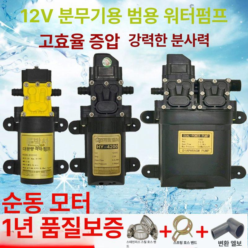 전동 충전분무기 모터펌프 고압 분사기 소독기 펌프 전기 링아오 수조 펌프 - 상세 이미지 5
