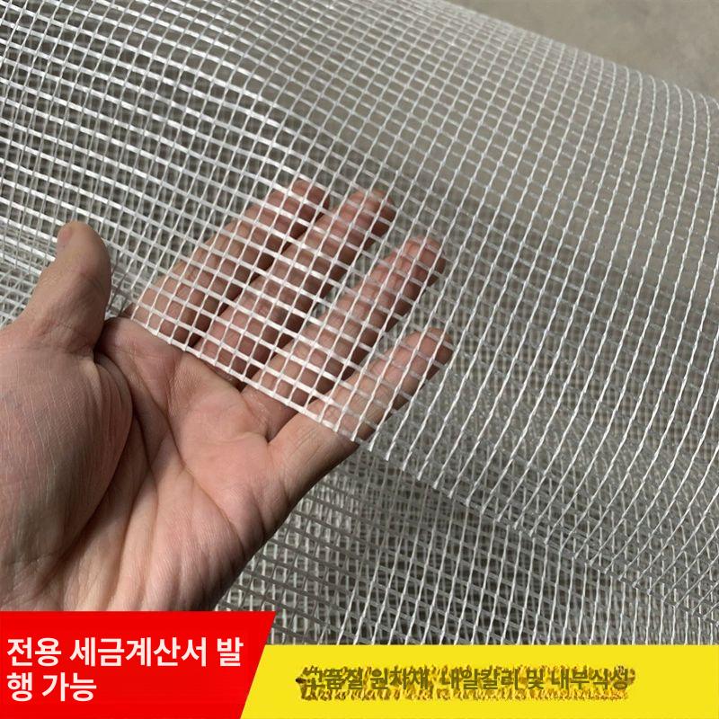 유리섬유 메쉬망 화이버글라스 흰색 철망 자착 균열 그물 4.5cm 폭 25m 길이 - 상세 이미지 4