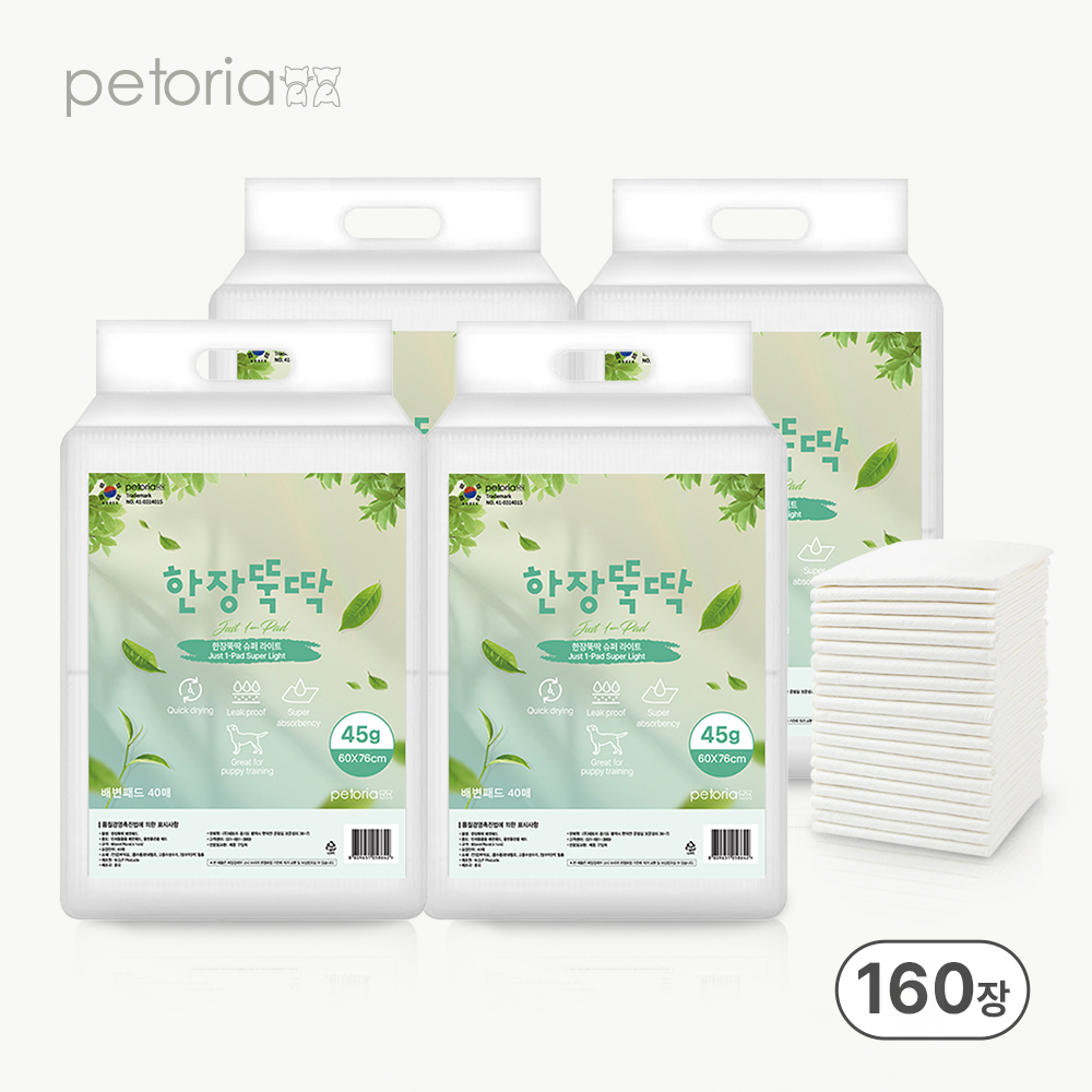 펫토리아 한장뚝딱 슈퍼라이트 강아지 배변패드 대형45g (60x76cm)... 솔직 후기 | 실제 사용자 리뷰 총정리 - 대표 이미지