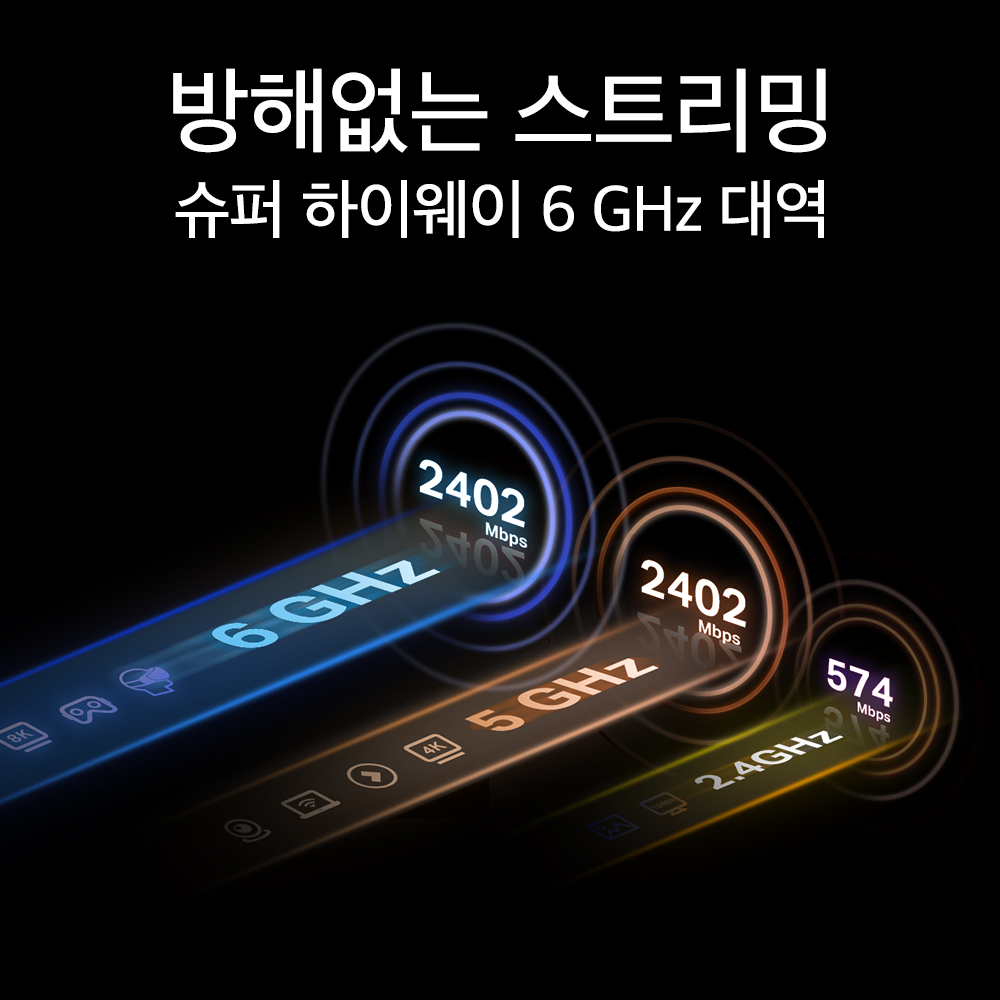 티피링크 AXE5400 Archer TXE72E 블루투스 5.3 PCIe Wi-Fi 6E 인터넷 와이파이 데스크탑 무선 랜카드 - 상세 이미지 4