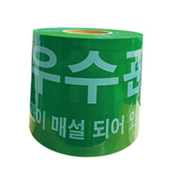 출입금지 안전 경고 테이프 건설 공사 현장 테이프 위험 구역 - 상품 이미지
