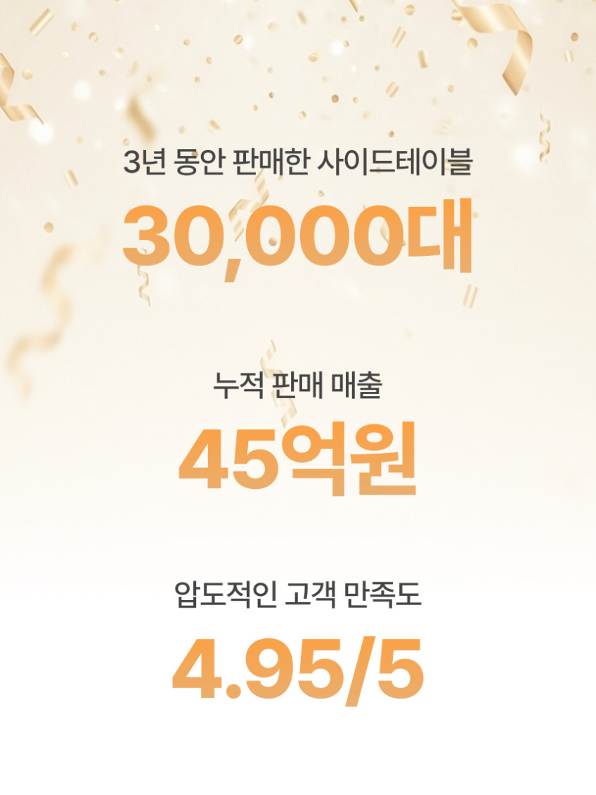 실버채 높이조절 각도조절 이동식 소파 침대 양방향 사이드 테이블 상판일체형 판매처 상세 정보 이미지 3