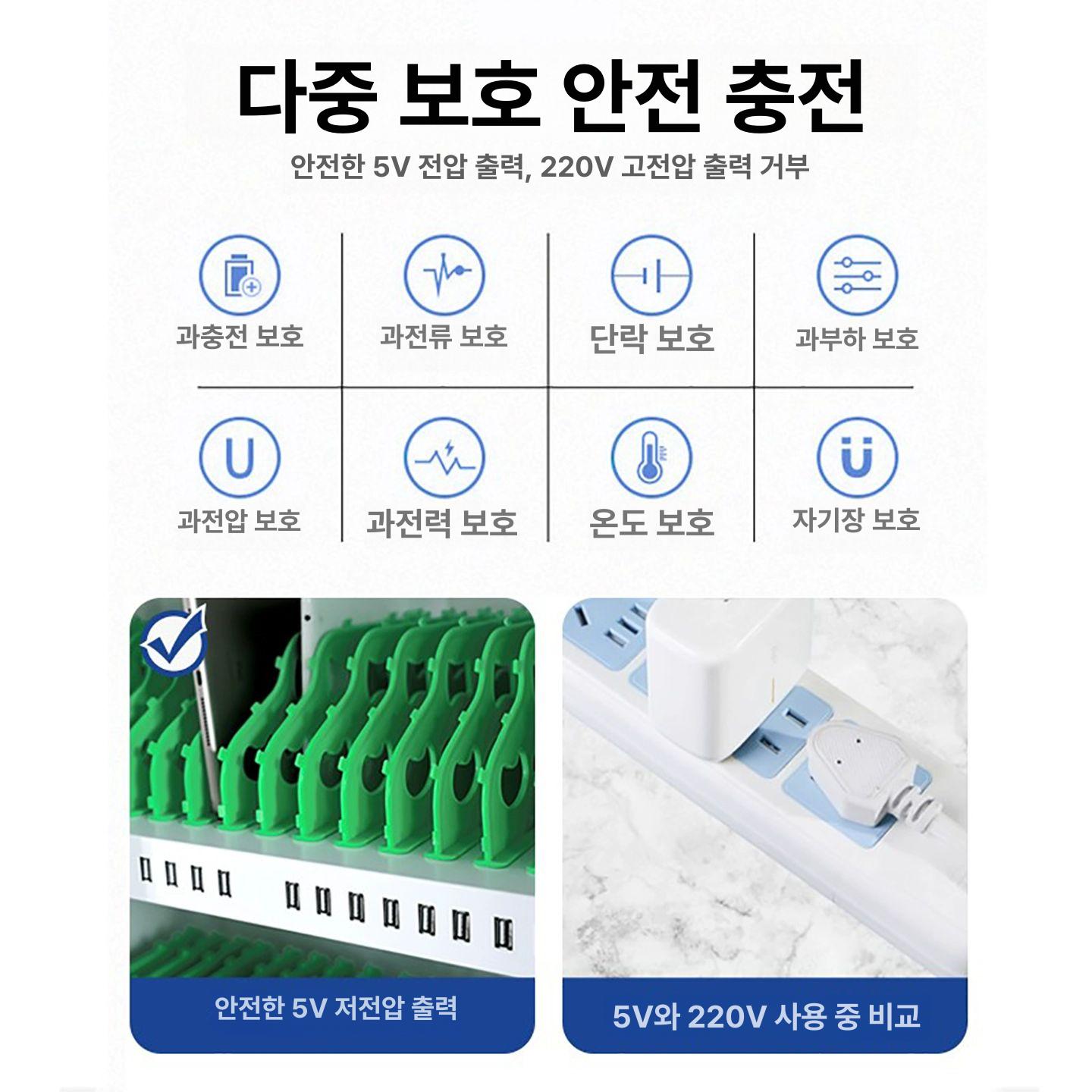 태블릿 충전 캐비닛 스마트폰 거치대 보관함 학교 사무실 - 상세 이미지 2
