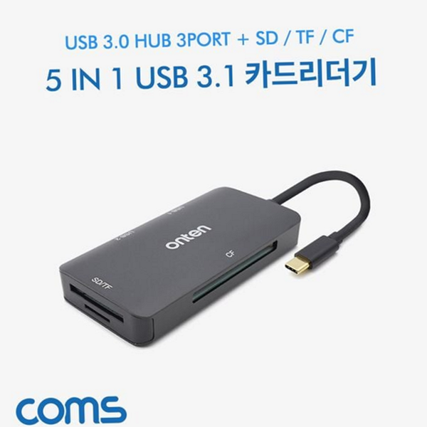 멀티 c 타입 카드 리더기 외장 usbc 타입 리더기 컴퓨터 - 메인 이미지
