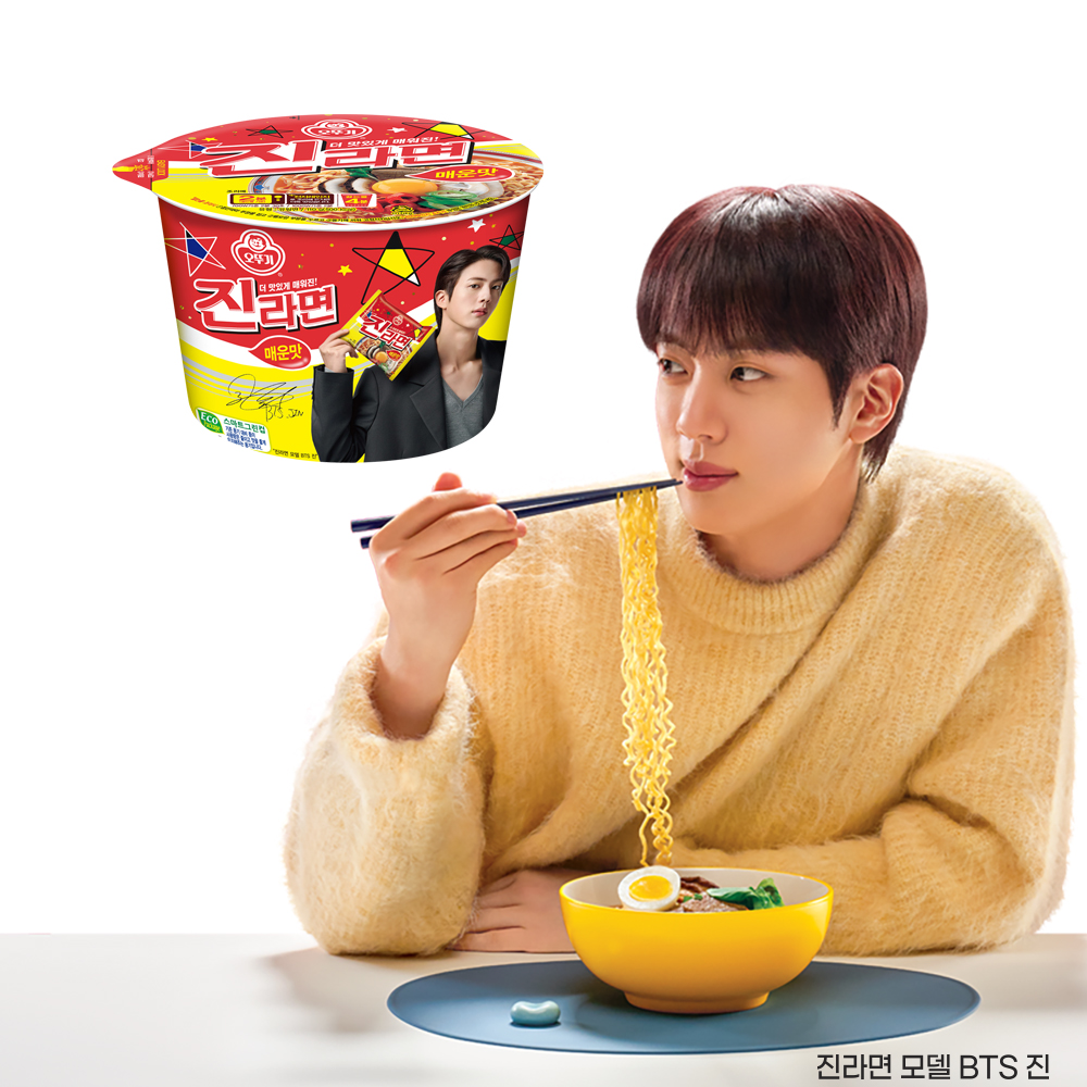 오뚜기 진라면 매운맛 큰컵라면 110g, 1개 - 상품 이미지