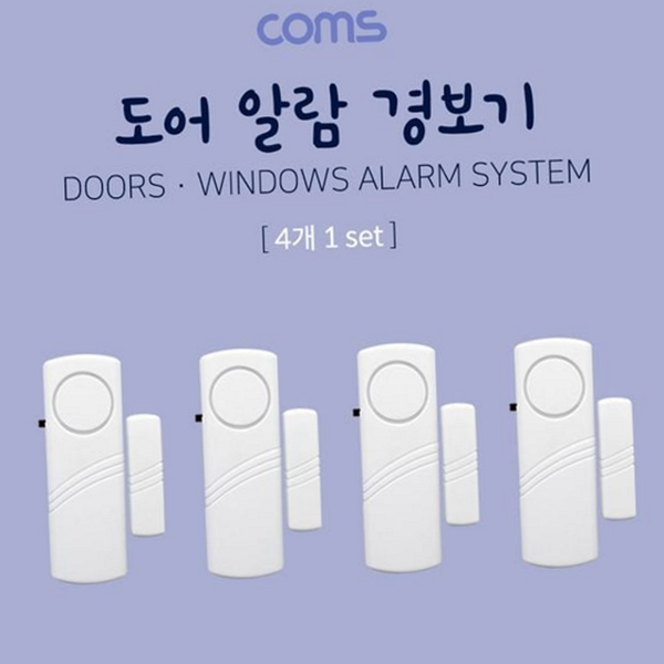 방문 무선 도어 알람 보안 도어 알람 경보기 현관문 감지기 - 메인 이미지