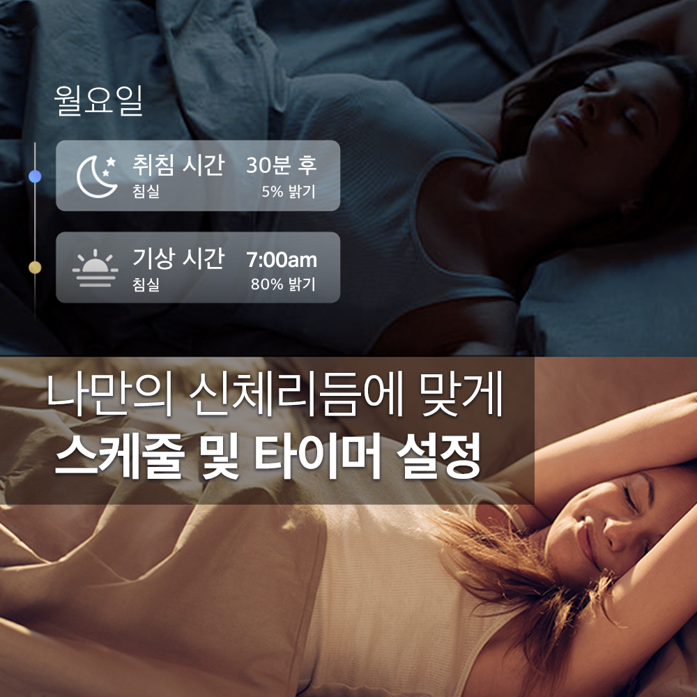 스마트 멀티컬러 전구 추천 티피링크 Tapo L530E 사용후기와 꿀팁