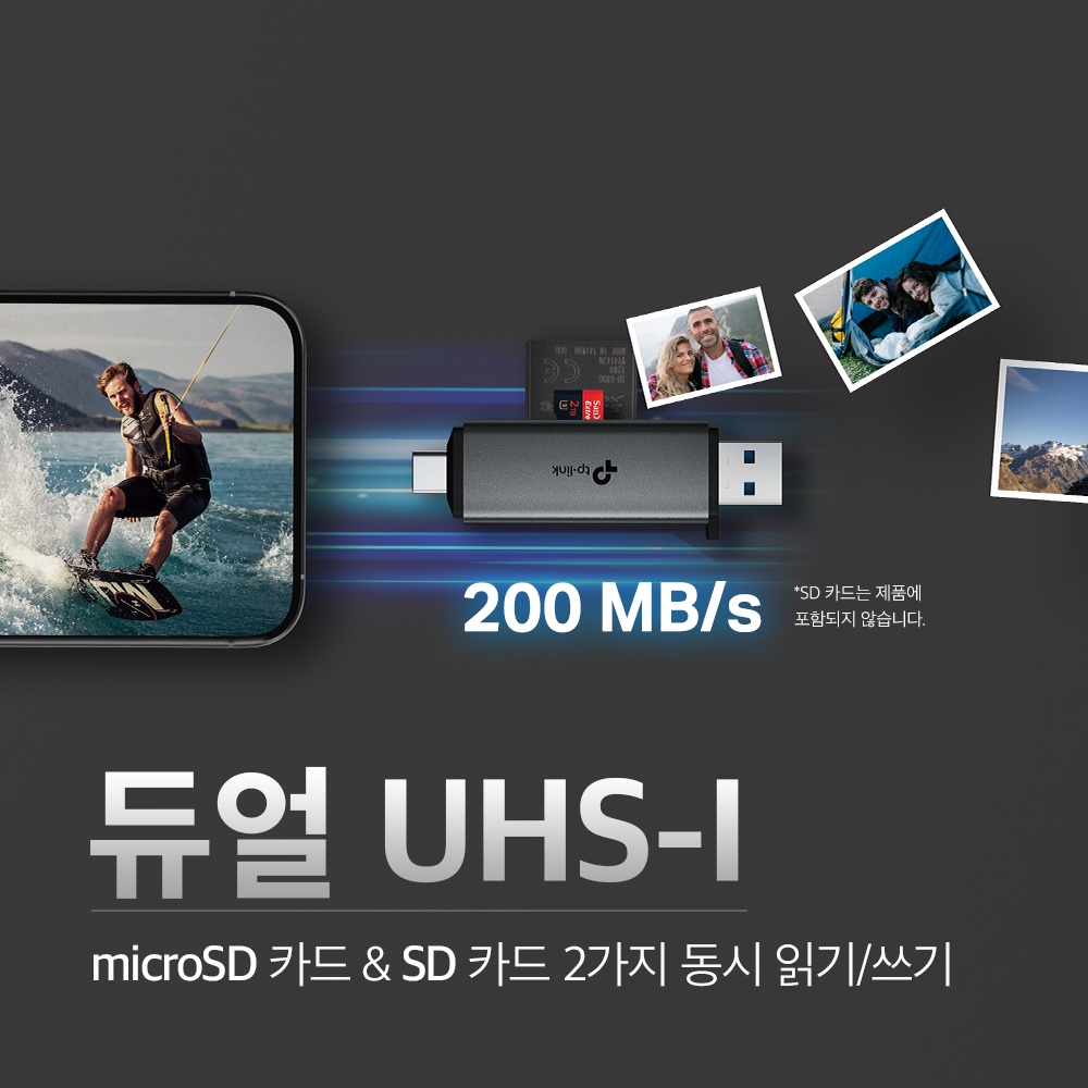 티피링크 UA430D 카드리더기 USB 3.0 USB C/A to SD card 이미지 8