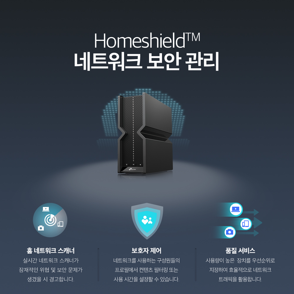 티피링크 10G 9700Mbps Archer BE550 Pro 트라이밴드 Wi-Fi 7 와이파이 기가유무선 인터넷 공유기 BE9700 이미지 7