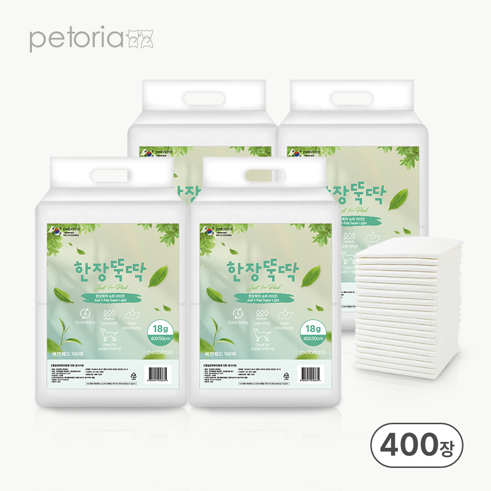 펫토리아 한장뚝딱 슈퍼라이트 강아지 배변패드 표준형18g (40x50cm), 400매입, 1개 제품 이미지