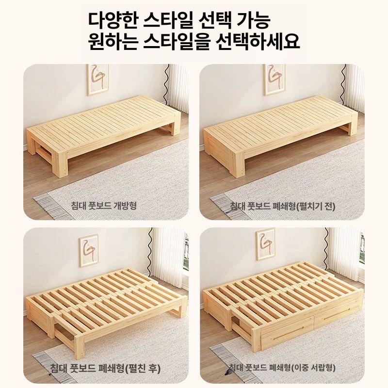원목 실내 평상 접이식 수납 서랍형 침대 프레임 옥상 베란다 가구 - 상세 이미지 2