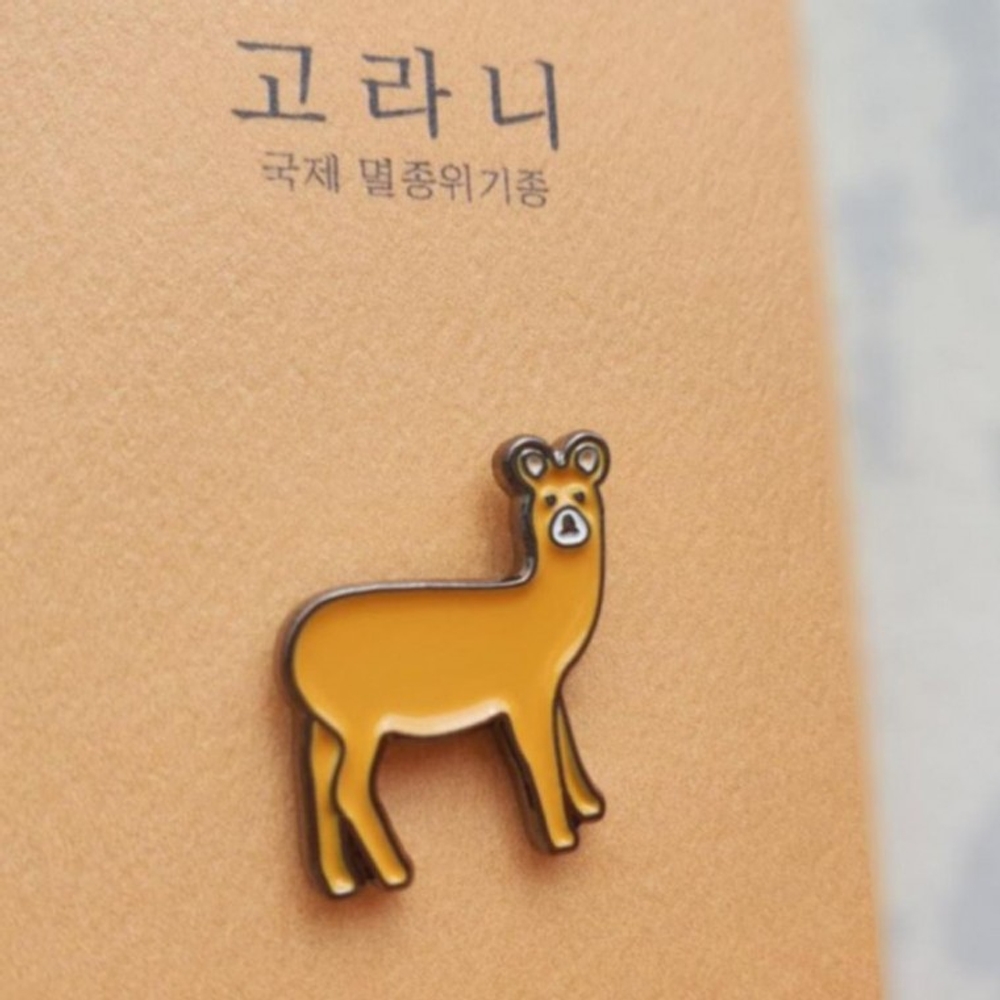 국제멸종위기종 고라니 뱃지 브로치 굿즈 기념품 - 상품 이미지