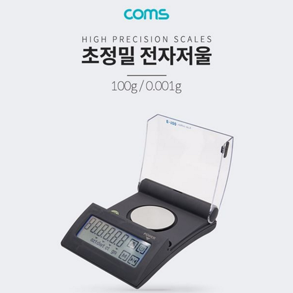 디지털 초정밀 전자 저울 주방 미니 전자 저울 0.001g 100g - 상품 이미지