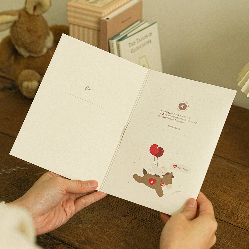 임밍아웃 녹음 카드 심장소리 임신 서프라이즈 이벤트 선물 버드