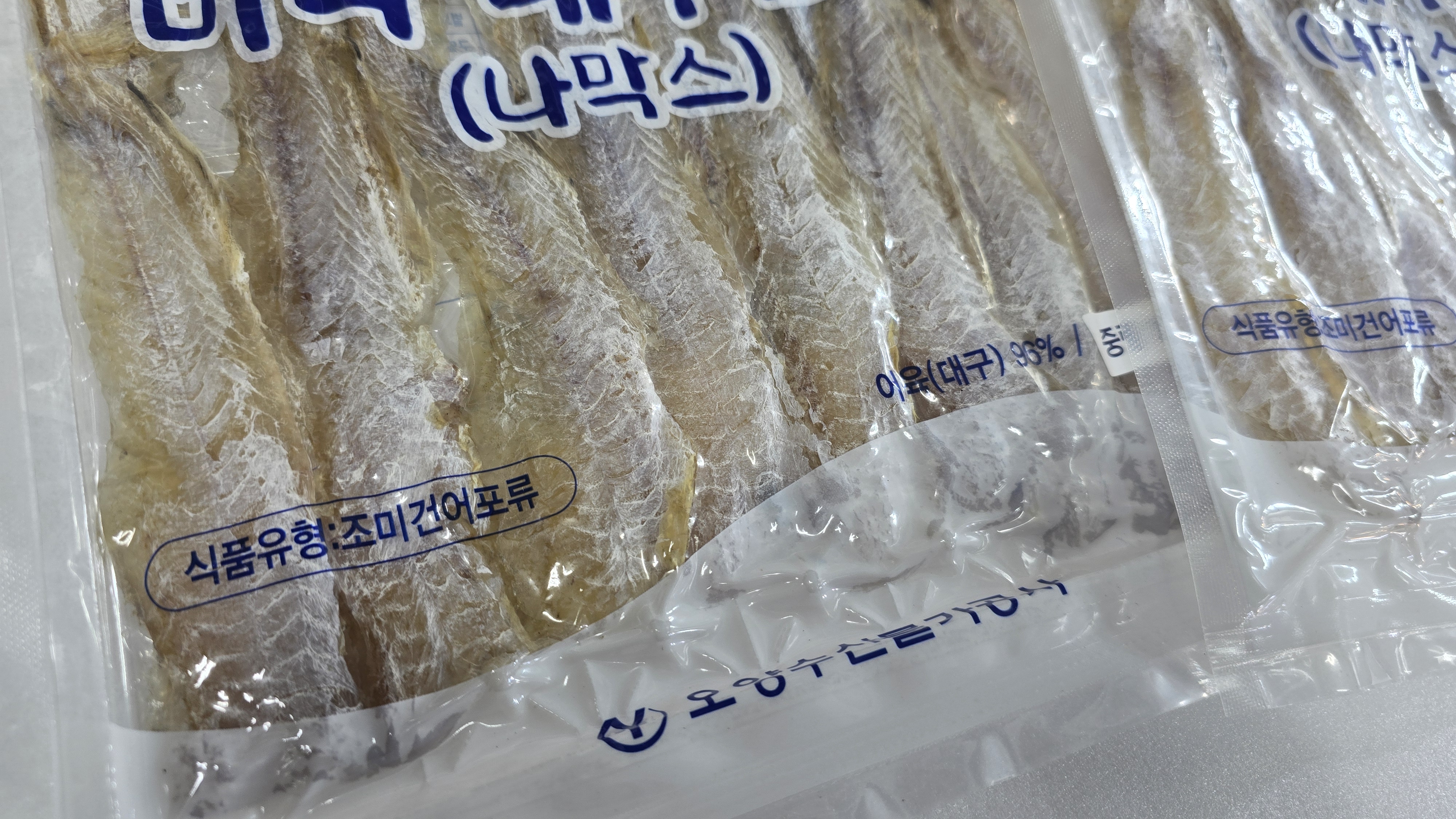 (엄마멸치) 바다 대구알포 나막스포 호프집안주 술집안주 350g, 10개 - 상세 이미지 5
