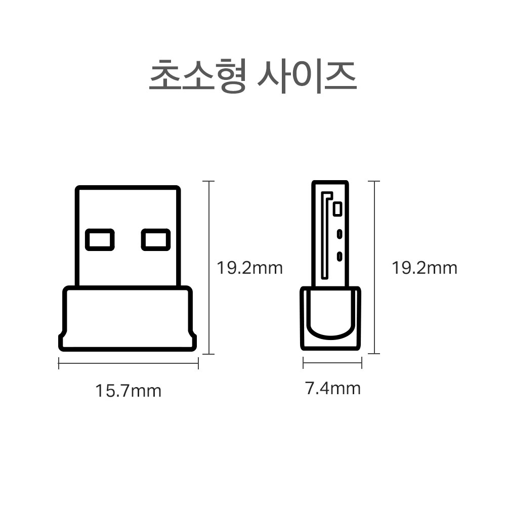 티피링크 AC600 블루투스 4.2 USB 듀얼밴드 와이파이 무선랜카드 Archer T2UB Nano - 상세 이미지 5