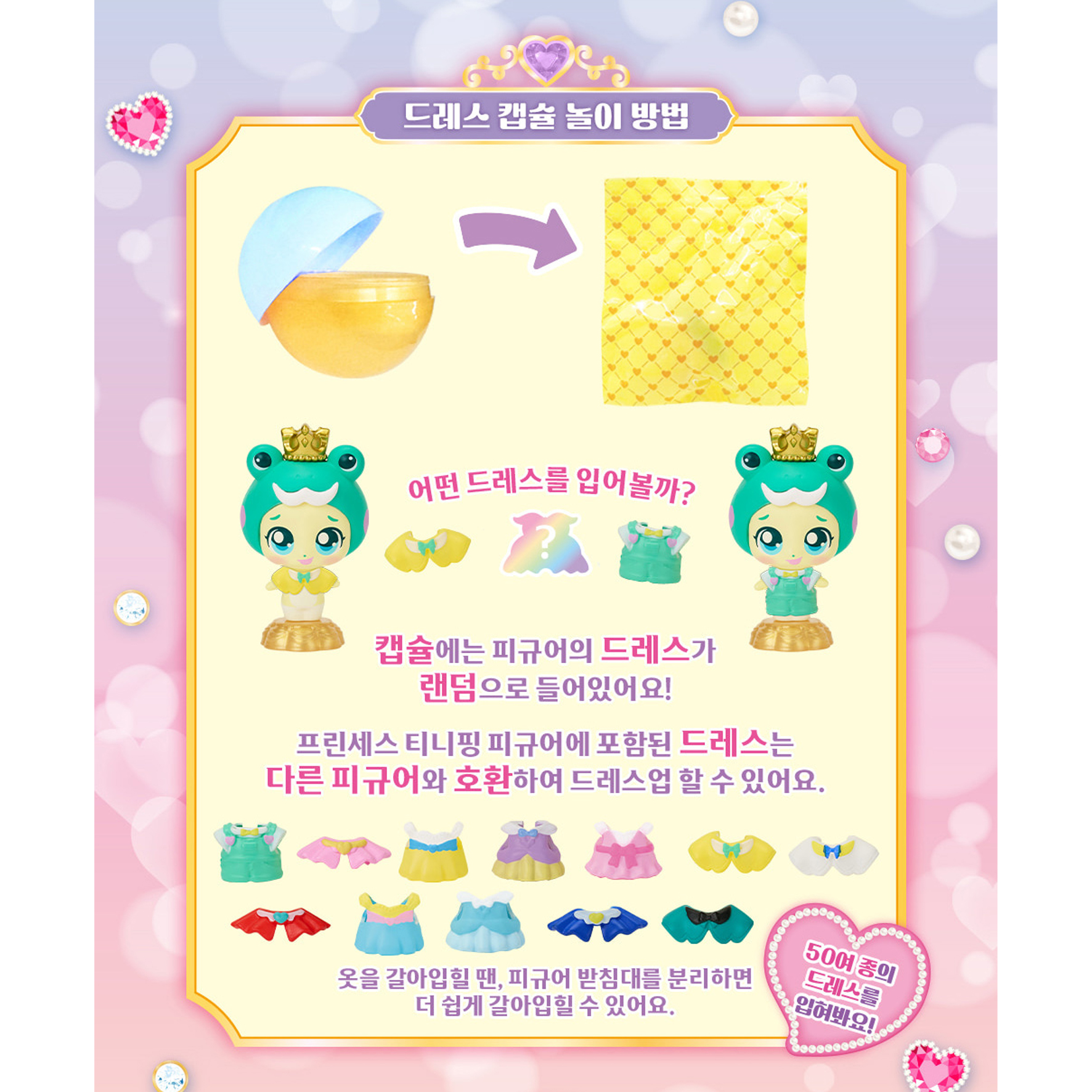 프린세스 캐치티니핑 깨굴핑 피규어 티니핑 시즌6 여아 크리스마스 선물 - 상세 이미지 5
