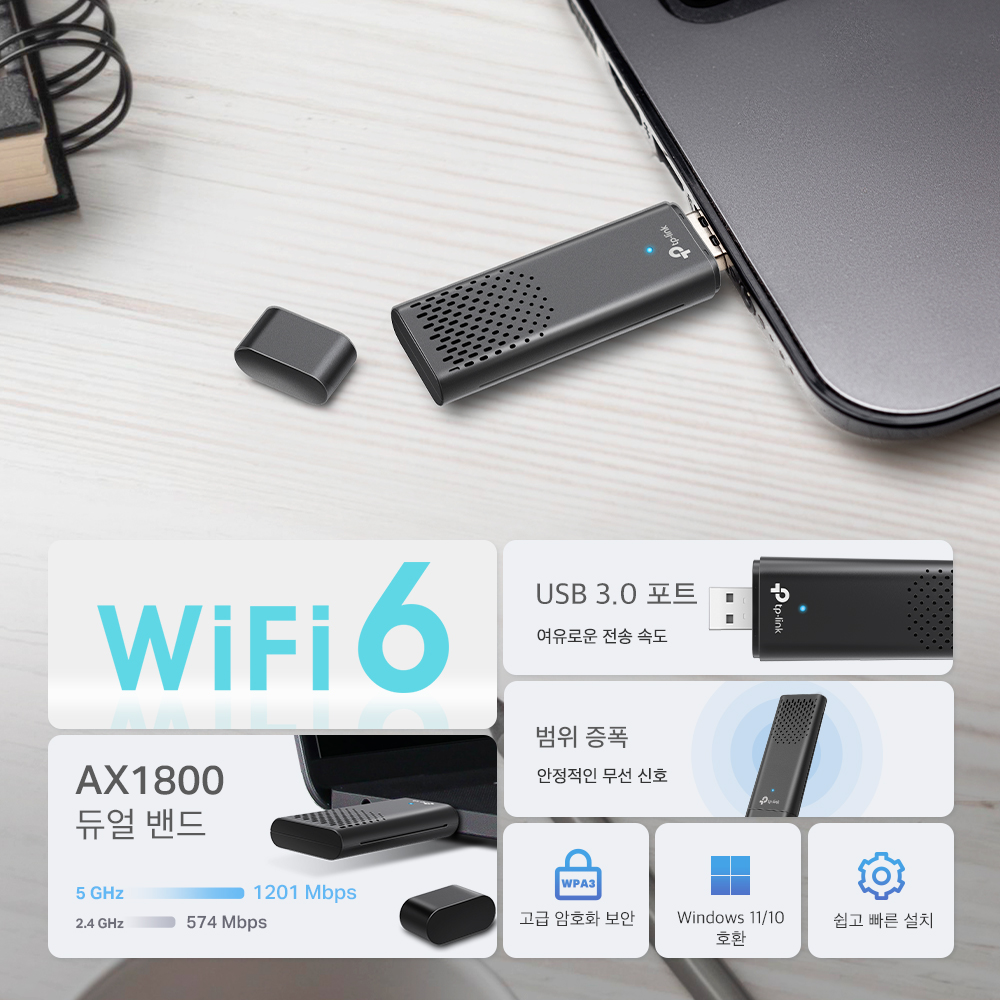 티피링크 AX1800 Archer TX20U Wi-Fi 6 인터넷 와이파이 데스크탑 USB 무선 랜카드 이미지 3