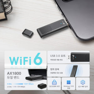 티피링크 AX1800 Archer TX20U Wi-Fi 6 인터넷 와이파... 개봉기 | 실사용 후기 - 상품 이미지 3