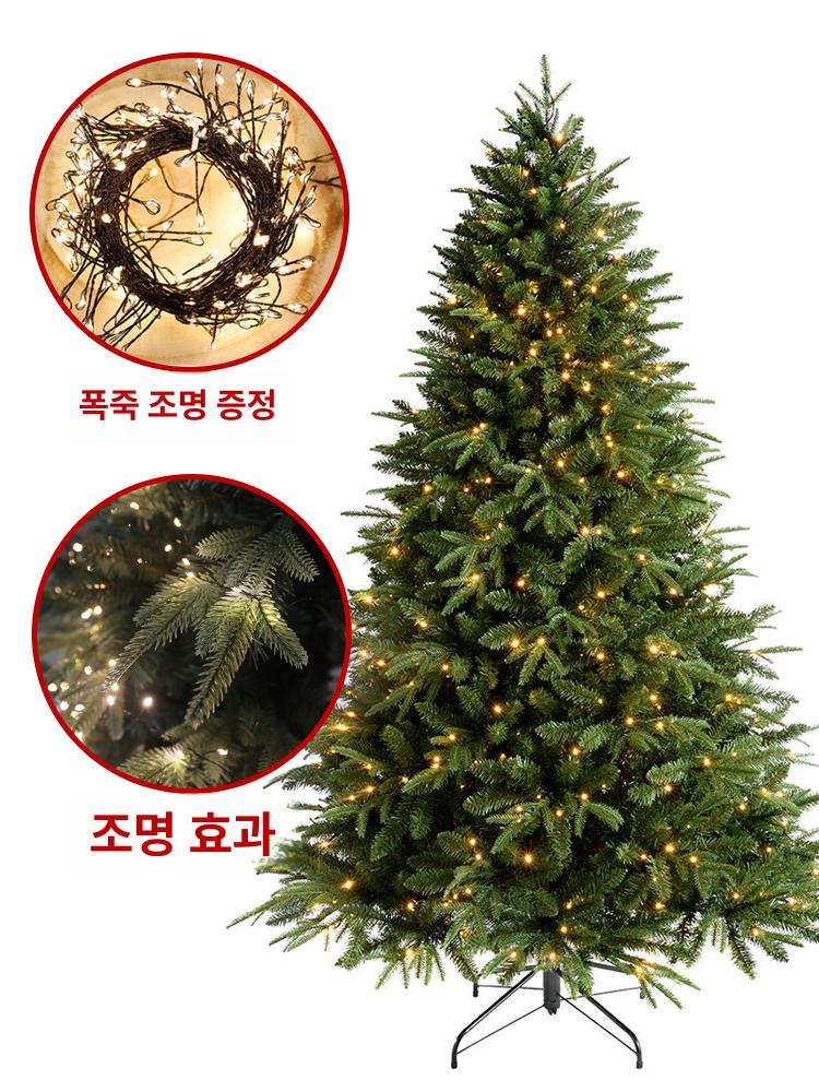 크리스마스 트리 나무 대형 전나무 장식용 그린 - 상세 이미지 3
