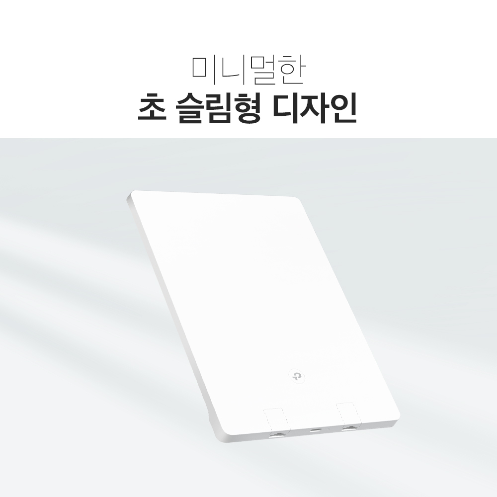기가 와이파이 공유기 TP링크 AX3000 아처 에어 R5 와이파이 공유기 추천 사용후기