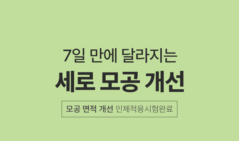 sungboon editor green tomato concentrated ampoule