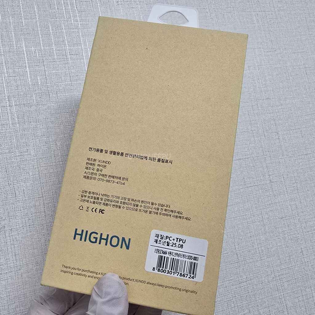[HIGHON] 비틀 마그넷 맥세이프 케이스 블랙, 갤럭시Z폴드4 F936 - 상세 이미지 4