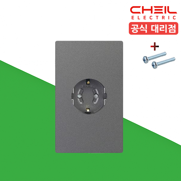 제일 디노 다크그레이 콘센트 1구 매입 매립 전기 커버 교체 - 메인 이미지