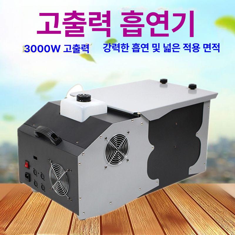 로우 포그머신 연극 무대 연출 스모크 공연 행사 특수효과 - 상세 이미지 3