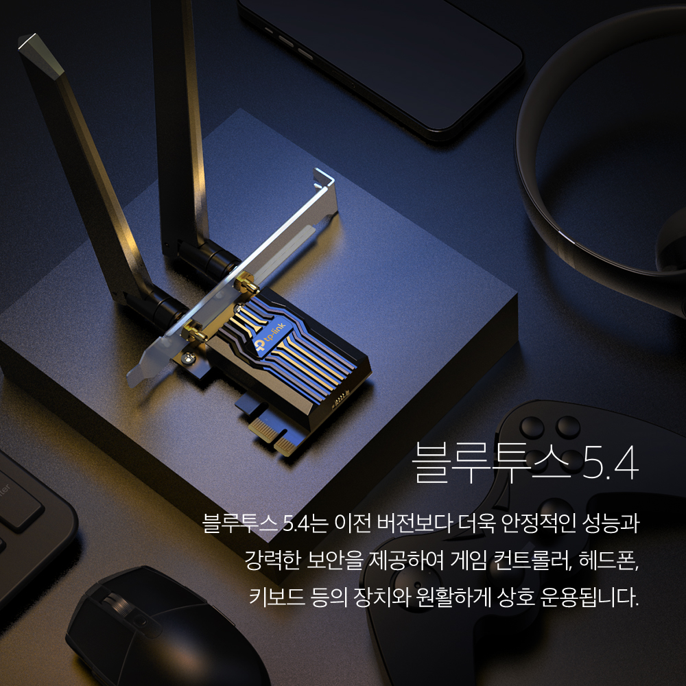 티피링크 BE6500 Archer TBE400E 블루투스 5.4 PCIe 트라이밴드 인터넷 와이파이 데스크탑 무선 랜카드 이미지 8