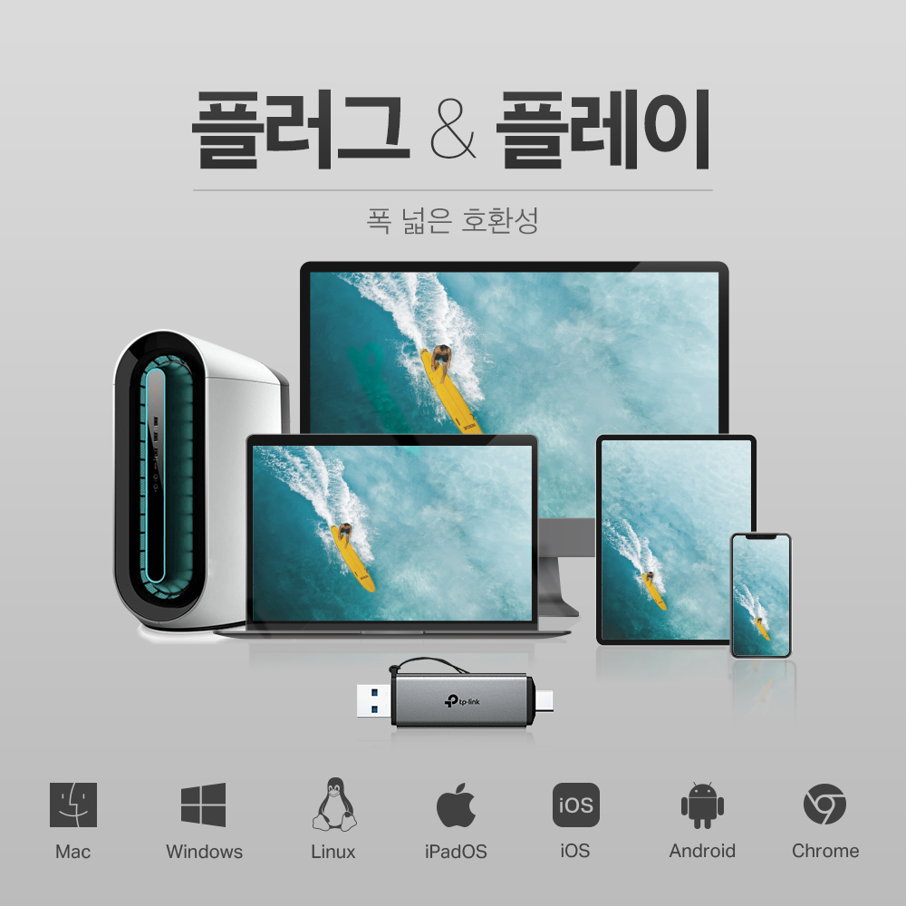 티피링크 UA430D 카드리더기 USB 3.0 USB C/A to SD card 이미지 6