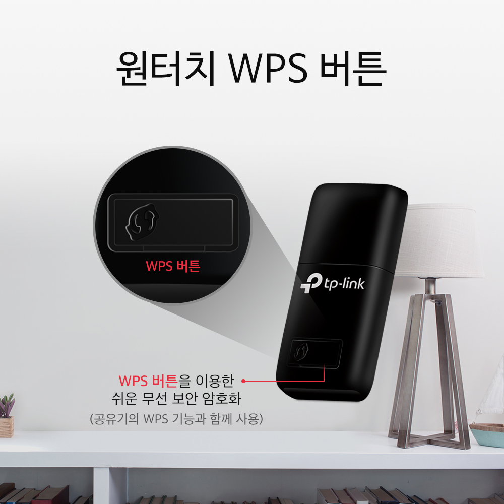 티피링크 USB랜카드 미니 무선 와이파이 TL-WN823N - 상세 이미지 4