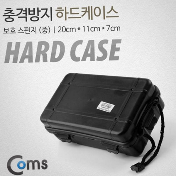 강한 하드 보호 케이스 스트랩 충격 흡수 케이스 야외 휴대 - 메인 이미지