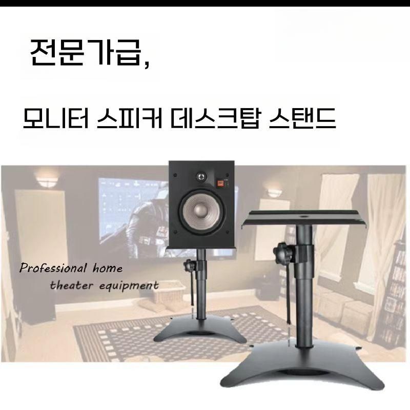 스피커 스탠드 우퍼 앰프 거치대 선반 다이 오디오랙 SST01-23 하이 트레이 1개 - 상세 이미지 5