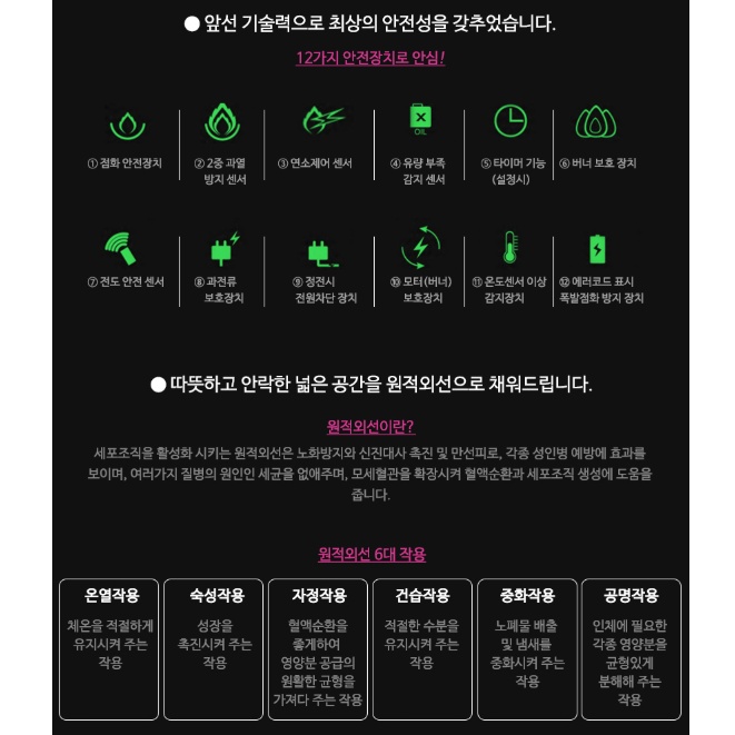 캐로스 대형석유난로 51평형 공장 창고 원적외선튜브히터 CAH-T21000 - 상세 이미지 4